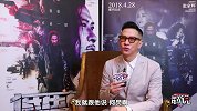 剧说-20180428-张家辉全程普通话安利电影，挑选演员有自己的节奏！