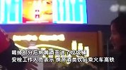 女子带5斤散装黄酒进站被拒，竟直接抱桶现场开喝：那我喝了嘛！