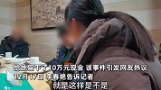 被送养37年女子回应争议：自己仍然坚定不认亲，目前无直播带货打算