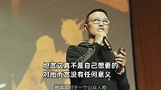 汪峰在清华讲座首次回应热搜梗：我不知道我有什么特质，很崩溃