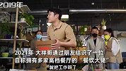 知名UP主称被骗1200多万：挪用奶奶120万养老钱还债