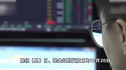 贵州茅台-2023年度特别分红12月20日发放，派发现金红利240.01亿元