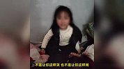 妈妈情路不顺崩溃大哭，5岁女儿暖心安慰，一番话让网友直呼人间清醒！