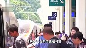 十一假期火车票已售出超1亿张，杭州旅游跻身全国前三