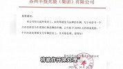 公司通知员工卖宝马否则将开除，运营人员：情况属实，换国产车奖2万