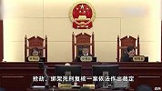 劳荣枝被执行死刑！二哥劳声桥：没去执行现场，正在最高法窗口反映