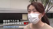 女子花2万让娃上名校，承诺包进几月后却黄了，机构：不可能退款