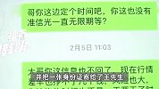 车牌尾号666过完户车主突然失联，二手车行老板急寻：我有这车牌号做梦都笑醒