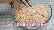 小时候最爱吃的红薯烙，焦香酥脆、香甜可口，满满的童年回忆
