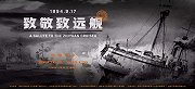 水底下到底是什么东西？让施工队不敢进行？