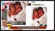 罗晋分享育儿观，辟谣此前双胞胎传闻，唐嫣低调不宣扬