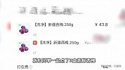 女生连吃近20颗西梅上了十几趟厕所，在地铁站晕倒进急诊