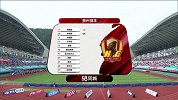 58同城2019中甲第15轮录播：贵州恒丰VS北京北体大