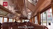成都首条“铛铛车” 来啦！全程14站，车上配航空座椅，卫生间