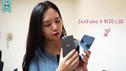 孔刘机发表！ZenFone4全系列抢先玩