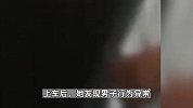 青海一男子疑在公交猥亵女乘客被中学生拍下，车队：正配合警方调查
