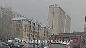 哈尔滨通报“油罐车涉嫌注水后运往外省”：车辆注册地等信息均系外省地市，已报案