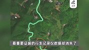 浙江夫妻开特斯拉坠崖身亡，行车记录仪没数据，特斯拉最新回应
