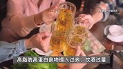 春节后多地肛肠科迎就诊高峰，有医院病床已约到1个月后，主要诱因曝光