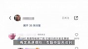 梅大高速塌方有车主“劫后余生”感叹：导航救了我，提示前方有事故