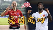 中国足球大有希望-重庆华夏突围成功 “黑马”姿态尽显未来可期