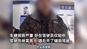 男子酒后在高速上开辅助驾驶，睡着撞上收费站安全岛爆炸，轮胎飞上车底盘