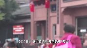 23岁女大学生峨眉山旅游失联40多天后，遗体在山崖下被找到，其母发声