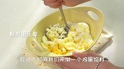 跟着刘德华做鸡蛋吐司，味道不得了，简单低卡又美味