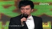 8.陈欧不忘“饮水思源”，徐小平获“最受女性欢迎投资人”奖-聚美优品