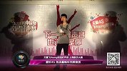 2015天翼飞Young校园好声音歌手大赛-上海赛区-YJ116-王令昊-未知-