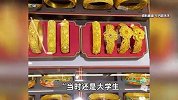 95后女生攒了77万黄金！工作后每月固定攒金，23天增值11万日均收益超4700元