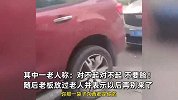 3老人组团偷菜被发现逃跑，老板质问要脸吗？老人：对不起不要脸！