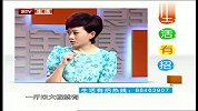 私房菜谱-20140618-姜汁麻酱凉面-生活20140618