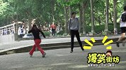 街头整蛊：迎面走来的几个路人，突然躲开，你会是什么反应
