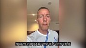 哈尔多松隔空喊话张艺谋：有空见个面拍个戏
