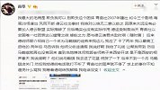 苗阜责怪郭德纲：等你解释！德云社和青曲社之间的矛盾愈演愈烈？