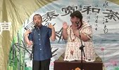 化妆相声：男主澎湖湾版的威虎山，达成牵手成功，女胖纸太逗了
