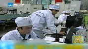 新闻直通车-20120410-神州九号飞船昨天下午运抵酒泉