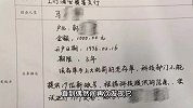 儿子1996年存钱给母亲养老却意外去世，银行29年后取出归还
