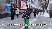 新十条发布后，多地陆续恢复线下教学，大学调整管理