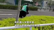 人机共跑马拉松！有机器人半路充电，有的“累到头掉”仍在奔跑