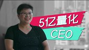 花絮：中国大姐逆袭记：跳出银行铁饭碗，最后凭创业资产上亿？