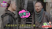 《那年花开》胡咏梅开布庄抢生意 周莹被逼去迪化竟靠赌博获商机