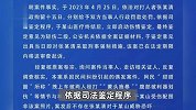 黑龙江67岁老人讨薪被打轻伤2级？警方：起因非讨薪，网传部分情节不实