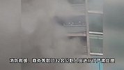 四川自贡“7·17”火灾致16人遇难，32名公职人员被追责问