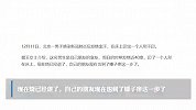 北京男子发烧近40℃，床上印出人形汗印，网友：这是化了吧