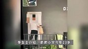 23岁中国船员疑抵泰国后被绑至缅甸！姐姐收到其被殴打视频，称绑匪勒索10万