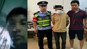 作案翻车现场！男子见无人偷走店铺内手机 不料老板正在直播卖货