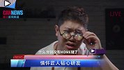 假如iPhone X变成人【星期五来啦】