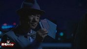 《萌眼60秒》41期：犀利哥教你如何一夜暴富